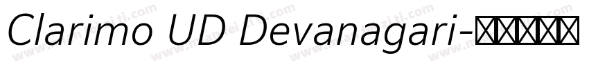 Clarimo UD Devanagari字体转换